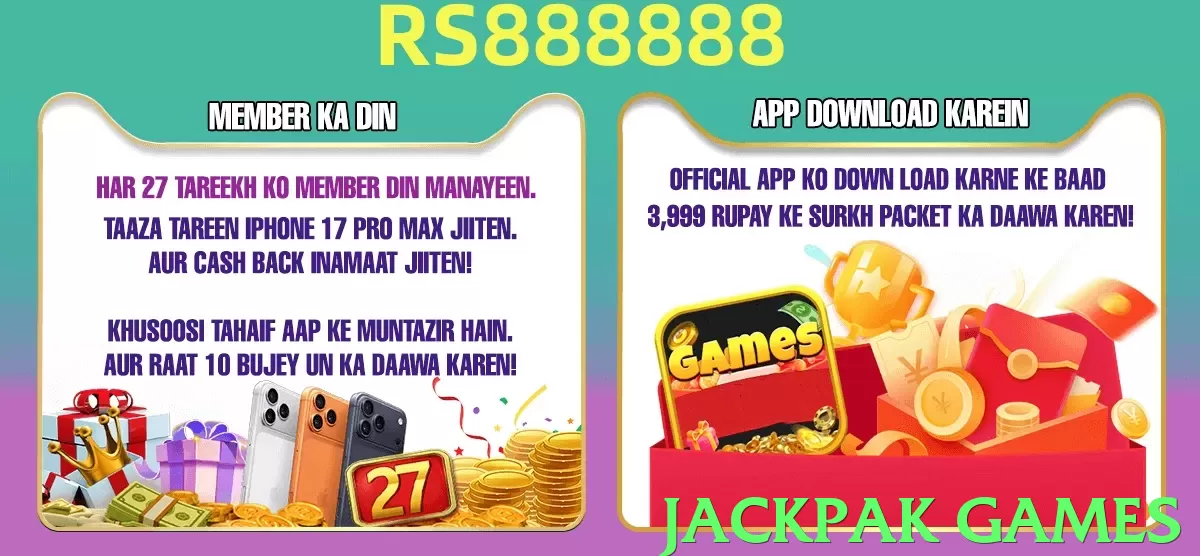 jackpak games Pakistan - 3