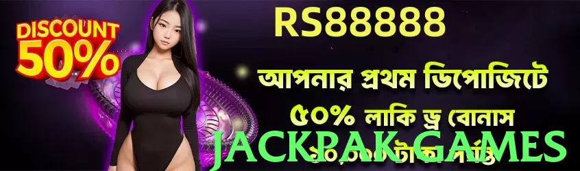 jackpak games - 2