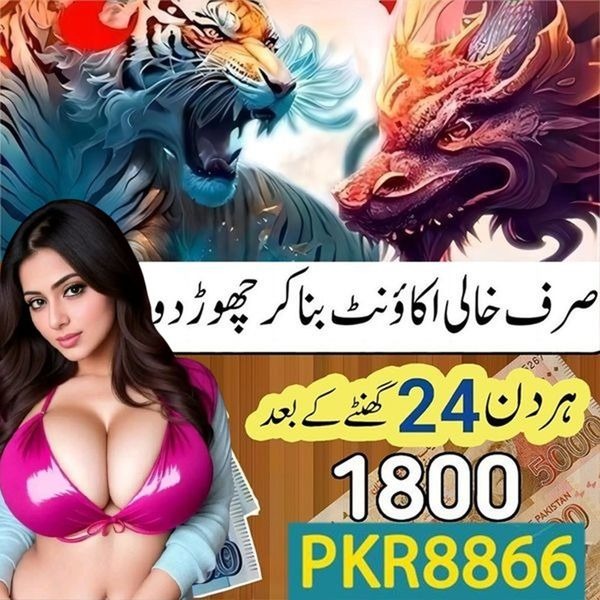 555rwin