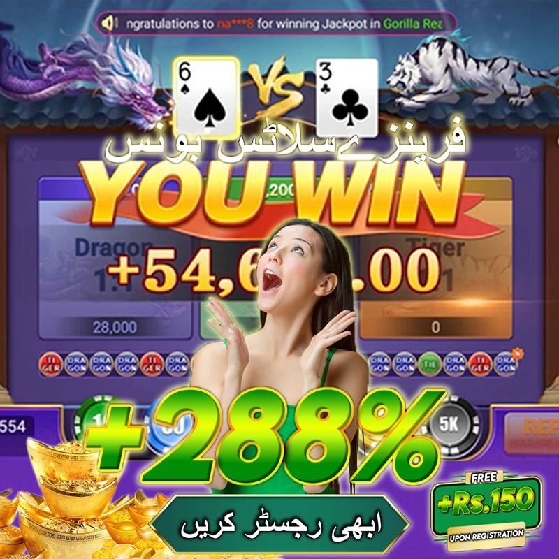 555rwin