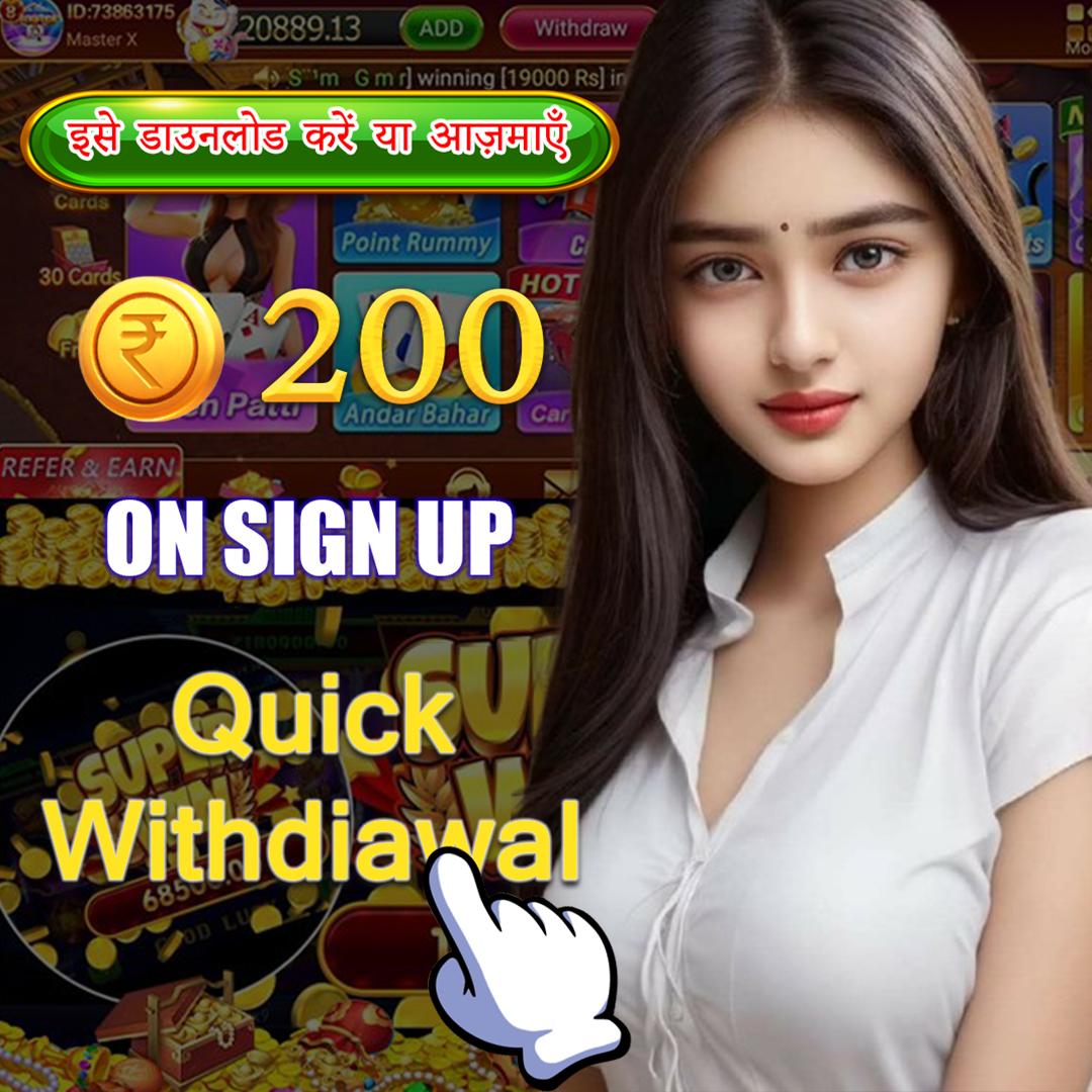 555rwin