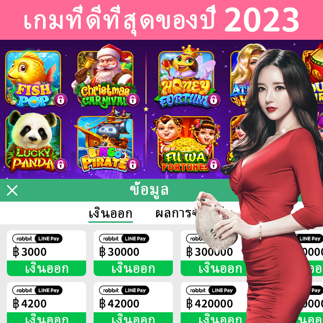 555rwin