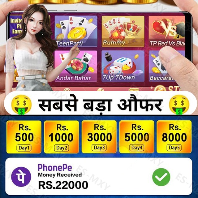555rwin