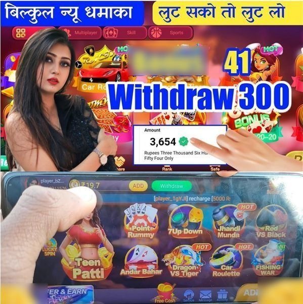 555rwin